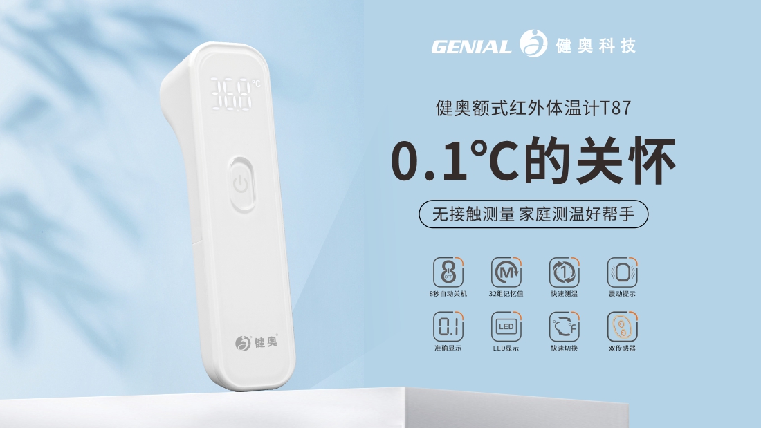 T87橫版海報(bào)1 T87橫版海報(bào)1