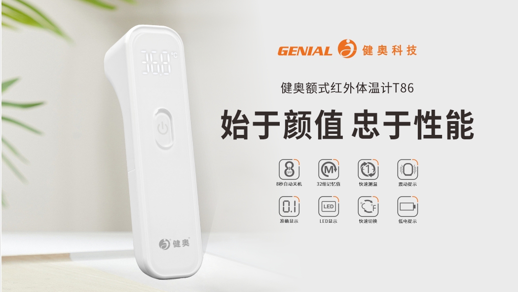 T86橫版海報(bào)2 T86橫版海報(bào)2